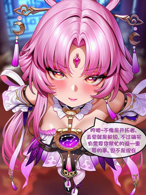 （pixiv）预知的奴隶(下) - I.loli_065_pqip