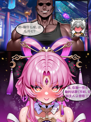 （pixiv）预知的奴隶(下) - I.loli_069_srno