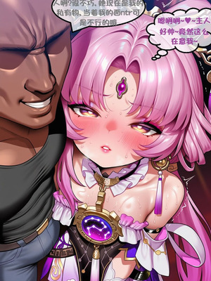 （pixiv）预知的奴隶(下) - I.loli_070_jdwm