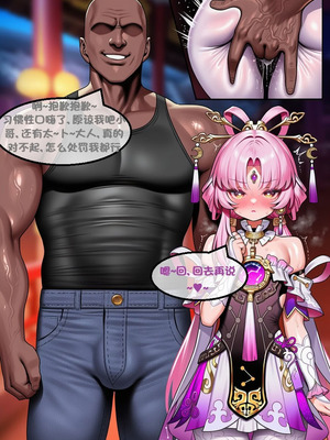 （pixiv）预知的奴隶(下) - I.loli_073_pilp