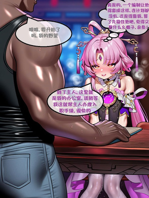 （pixiv）预知的奴隶(下) - I.loli_080_jjcj