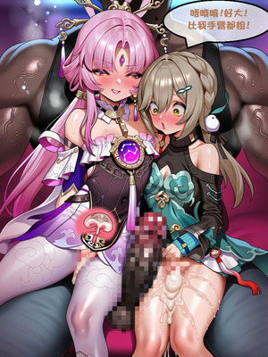 （pixiv）预知的奴隶(下) - I.loli_114_hdbs