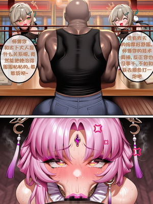 （pixiv）预知的奴隶(下) - I.loli_120_wpcq