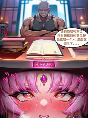 （pixiv）预知的奴隶(下) - I.loli_125_ismk