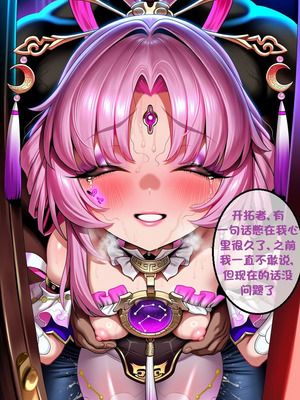 （pixiv）预知的奴隶(下) - I.loli_152_dbkt