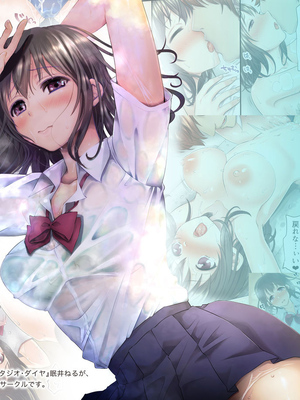 [スタジオ•ダイヤ•オルタ（眠井ねる）]サクラ堕チル～夏の季節に堕ちた恋人～＋特典 4P[DL版[伴晚洲汉化]