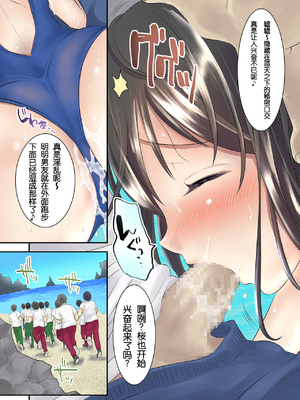 [スタジオ•ダイヤ•オルタ（眠井ねる）]サクラ堕チル～夏の季節に堕ちた恋人～＋特典 4P[DL版[伴晚洲汉化]_B010