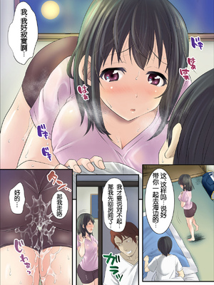 [スタジオ•ダイヤ•オルタ（眠井ねる）]サクラ堕チル～夏の季節に堕ちた恋人～＋特典 4P[DL版[伴晚洲汉化]_B020