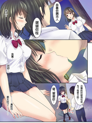 [スタジオ•ダイヤ•オルタ（眠井ねる）]サクラ堕チル～夏の季節に堕ちた恋人～＋特典 4P[DL版[伴晚洲汉化]_B032