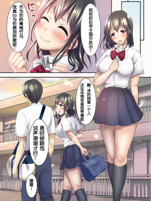 [スタジオ•ダイヤ•オルタ（眠井ねる）]サクラ堕チル～夏の季節に堕ちた恋人～＋特典 4P[DL版[伴晚洲汉化]_B033