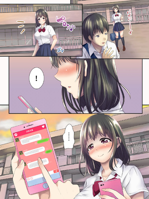 [スタジオ•ダイヤ•オルタ（眠井ねる）]サクラ堕チル～夏の季節に堕ちた恋人～＋特典 4P[DL版[伴晚洲汉化]_B034