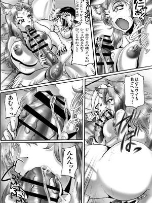 [KEBEROコㄏーポレーション] 神様とパコパコ_08