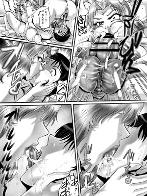 [KEBEROコㄏーポレーション] 神様とパコパコ_10