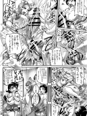 [KEBEROコㄏーポレーション] 神様とパコパコ_18