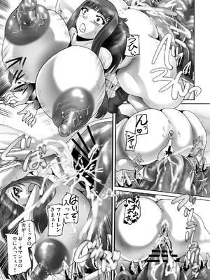 [KEBEROコーポレーション] これ…ミミックですよ (葬送のフリーレン) [DL版]_09