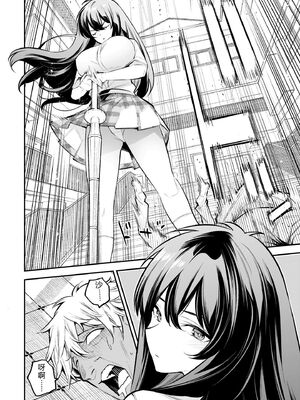 [さらこ] ガールズゾンビパーティー1巻 [Sakura机翻汉化]_021