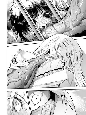 [さらこ] ガールズゾンビパーティー1巻 [Sakura机翻汉化]_033