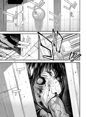 [さらこ] ガールズゾンビパーティー1巻 [Sakura机翻汉化]_063