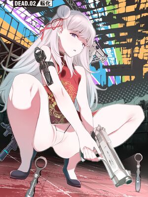 [さらこ] ガールズゾンビパーティー1巻 [Sakura机翻汉化]_065