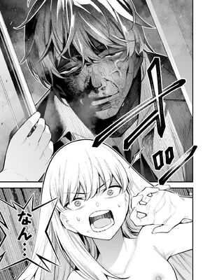 [さらこ] ガールズゾンビパーティー1巻 [Sakura机翻汉化]_141