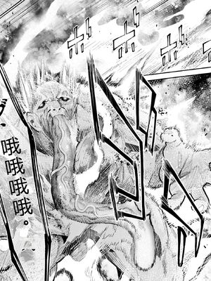 [さらこ] ガールズゾンビパーティー2巻 [Sakura机翻汉化]_070