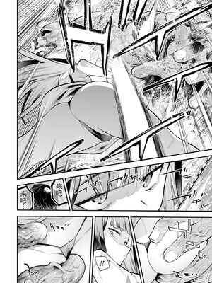 [さらこ] ガールズゾンビパーティー2巻 [Sakura机翻汉化]_090