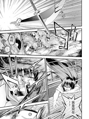 [さらこ] ガールズゾンビパーティー2巻 [Sakura机翻汉化]_093