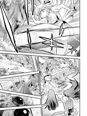 [さらこ] ガールズゾンビパーティー2巻 [Sakura机翻汉化]_095