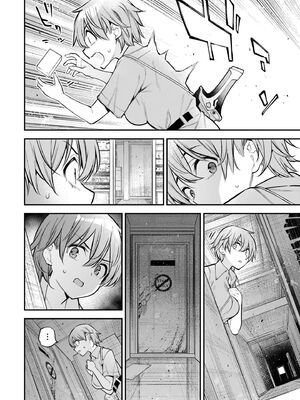 [さらこ] ガールズゾンビパーティー2巻 [Sakura机翻汉化]_144