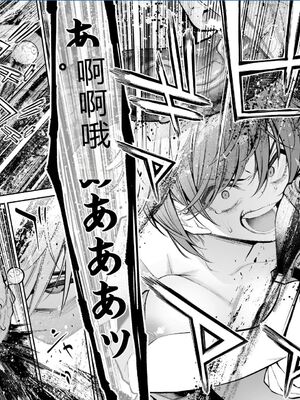 [さらこ] ガールズゾンビパーティー3巻 [Sakura机翻汉化]_017