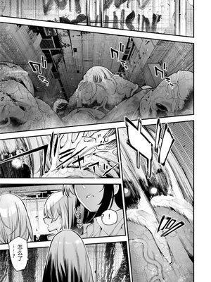 [さらこ] ガールズゾンビパーティー3巻 [Sakura机翻汉化]_091