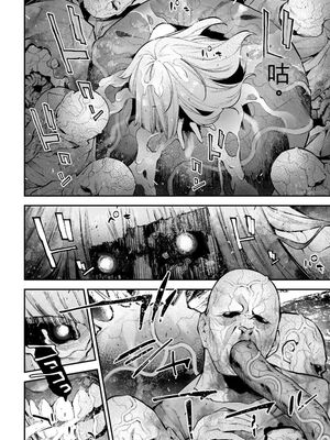 [さらこ] ガールズゾンビパーティー3巻 [Sakura机翻汉化]_092