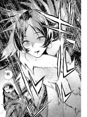 [さらこ] ガールズゾンビパーティー3巻 [Sakura机翻汉化]_098