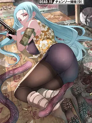 [さらこ] ガールズゾンビパーティー3巻 [Sakura机翻汉化]_108