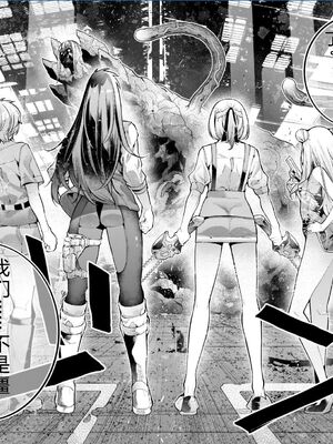 [さらこ] ガールズゾンビパーティー3巻 [Sakura机翻汉化]_123