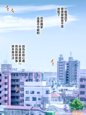 [ミルフ書房] あこがれの叔母を寝取る2 家族を見送った玄関で牝堕ち羞恥プレイ [中国翻訳]_016