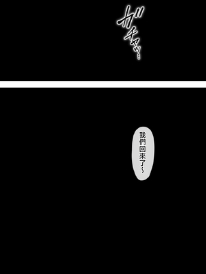 [ミルフ書房] あこがれの叔母を寝取る2 家族を見送った玄関で牝堕ち羞恥プレイ [中国翻訳]_139