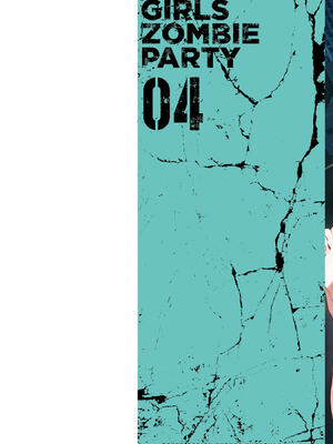 [さらこ] ガールズゾンビパーティー4巻 [Sakura机翻汉化]_p_001
