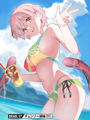 [さらこ] ガールズゾンビパーティー4巻 [Sakura机翻汉化]_p_006