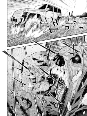 [さらこ] ガールズゾンビパーティー4巻 [Sakura机翻汉化]_p_023