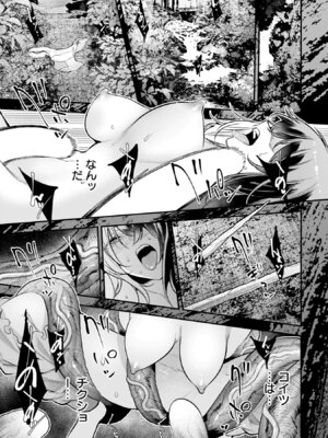 [さらこ] ガールズゾンビパーティー4巻 [Sakura机翻汉化]_p_026