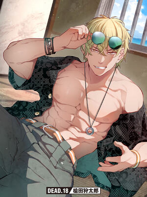 [さらこ] ガールズゾンビパーティー4巻 [Sakura机翻汉化]_p_032