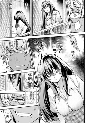 [さらこ] ガールズゾンビパーティー4巻 [Sakura机翻汉化]_p_042