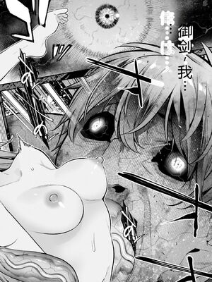 [さらこ] ガールズゾンビパーティー4巻 [Sakura机翻汉化]_p_047