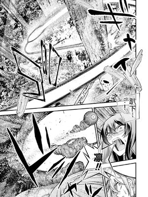 [さらこ] ガールズゾンビパーティー4巻 [Sakura机翻汉化]_p_108