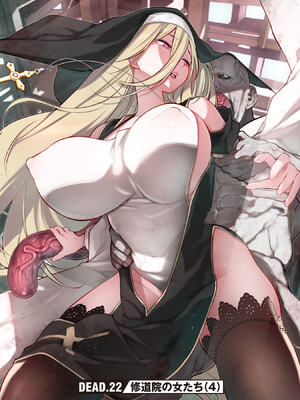 [さらこ] ガールズゾンビパーティー4巻 [Sakura机翻汉化]_p_114