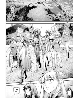 [さらこ] ガールズゾンビパーティー4巻 [Sakura机翻汉化]_p_115