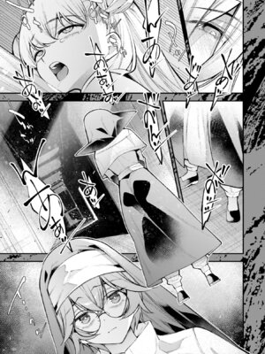 [さらこ] ガールズゾンビパーティー4巻 [Sakura机翻汉化]_p_142