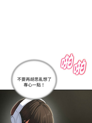 危險同學會 102-103話_102_02_lnsr