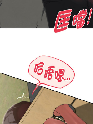 危險同學會 102-103話_102_05_iyci